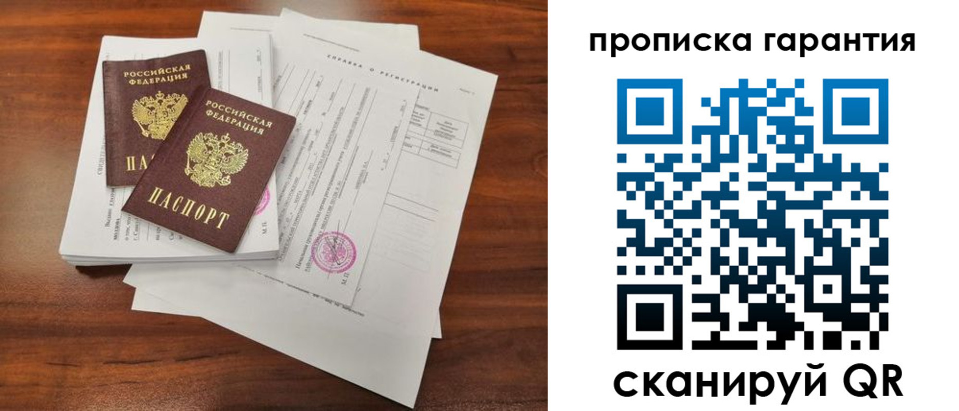 форма 3 в Пионерском