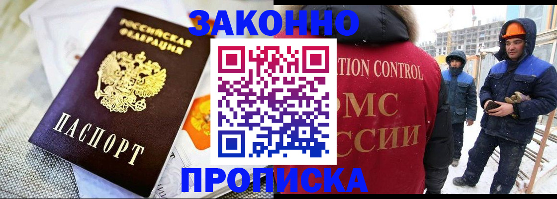 регистрация для дет. сада в Пионерском